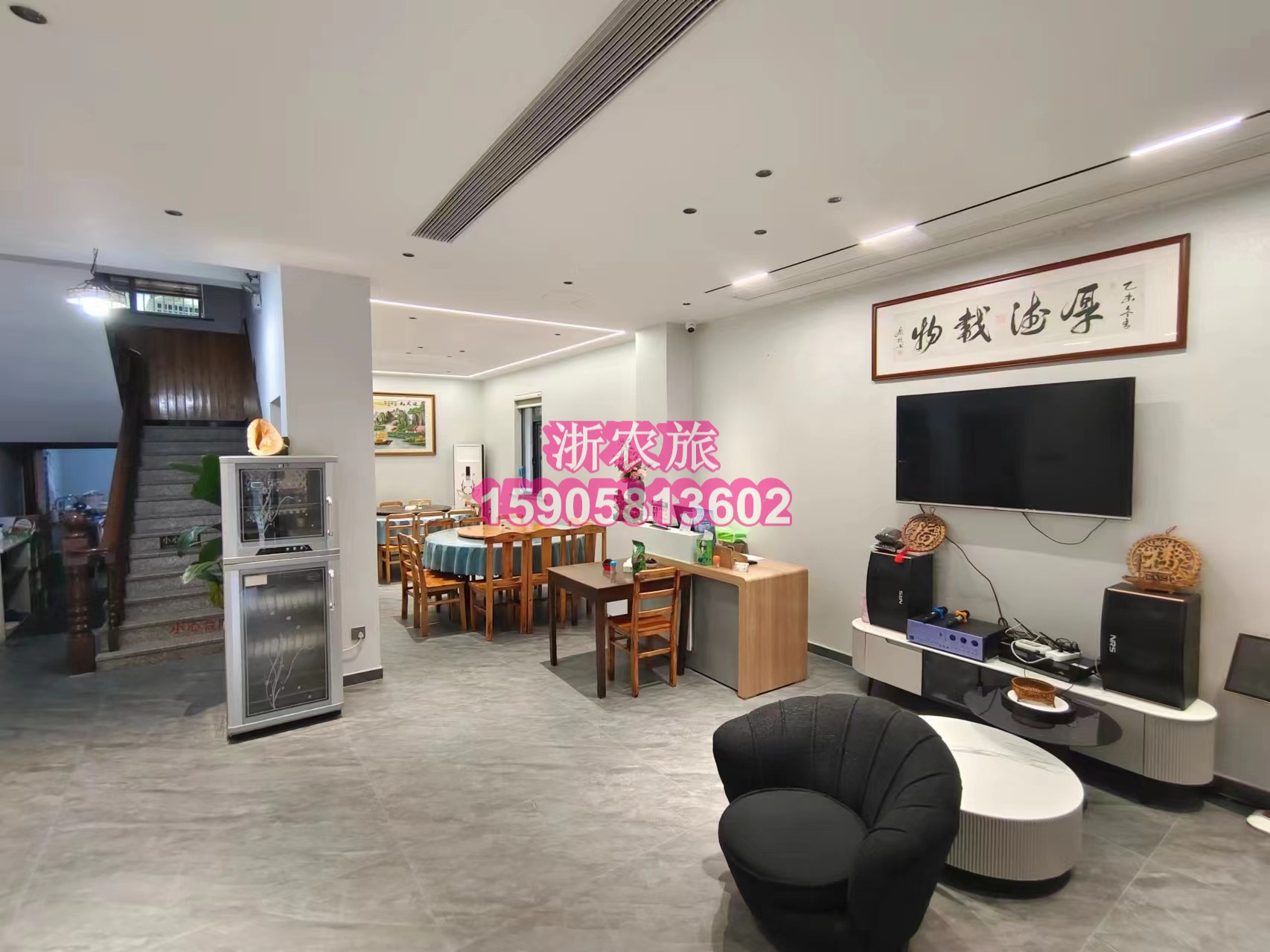 桐廬焱家舍民宿推薦(圖文)